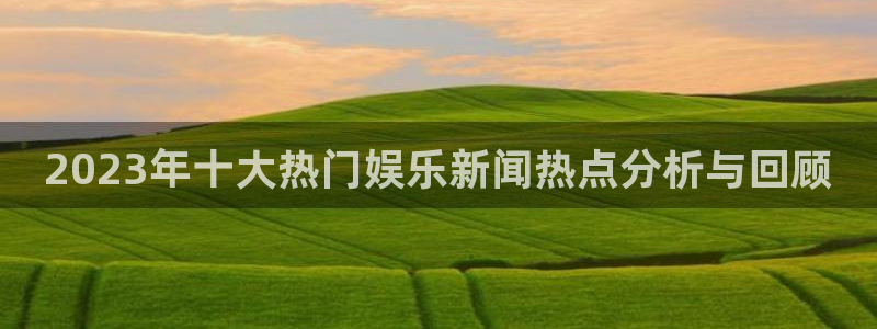广东汇赢