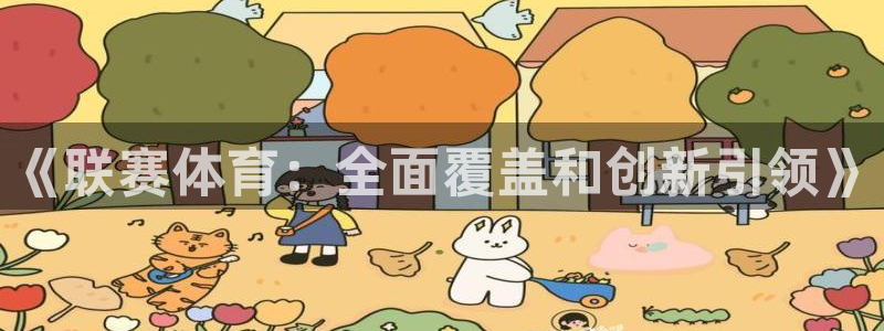 汇赢国际君临国际导航